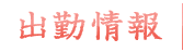 佐伯いちか